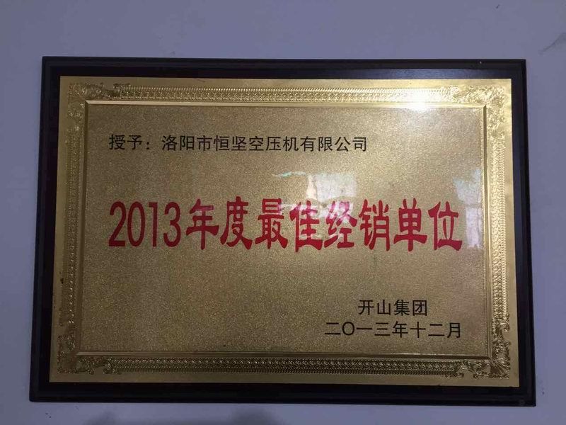 資質榮譽